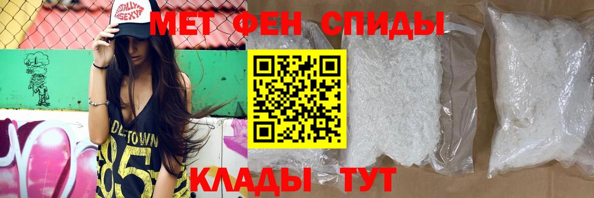 АМФ  Amphetamine 97%  Вход с VPN  АМФЕТАМИН  Сызрань 