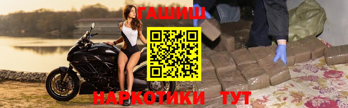 ГАШ Изолятор  Вход с VPN  ГАШ  ГАШИШ VHQ  где купить наркоту  Сызрань 