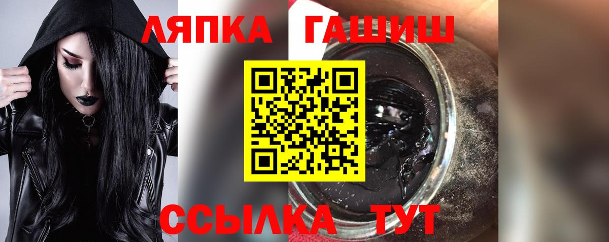 ГАШИШ Premium Сызрань
