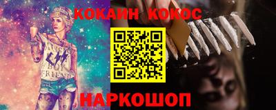 гидра Бузулук