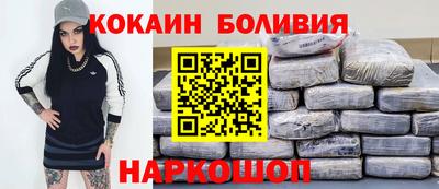 гидра Бузулук