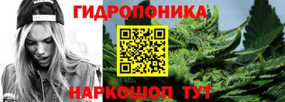 гидра Бузулук