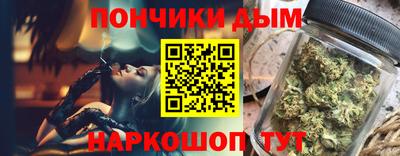 гидра Бузулук