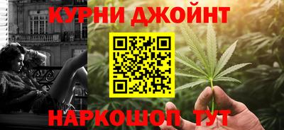 гидра Бузулук