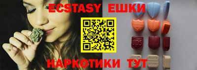 экстази Бугуруслан