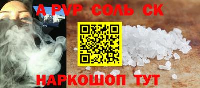 гидра Бузулук