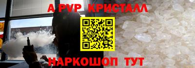 гидра Бузулук