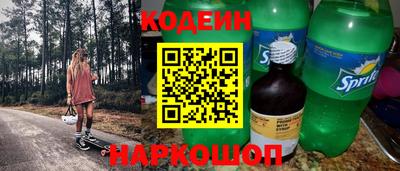 стаф Будённовск
