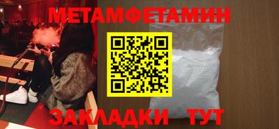 гидра Бузулук