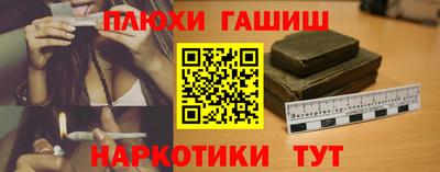 гидра Бузулук