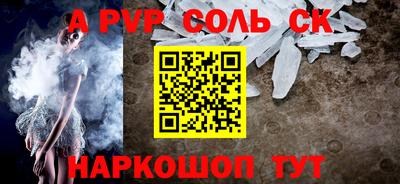 гидра Бузулук