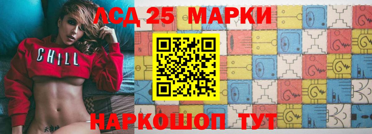 LSD-25 экстази кислота  LSD-25 экстази ecstasy  Вход с VPN  Сызрань 