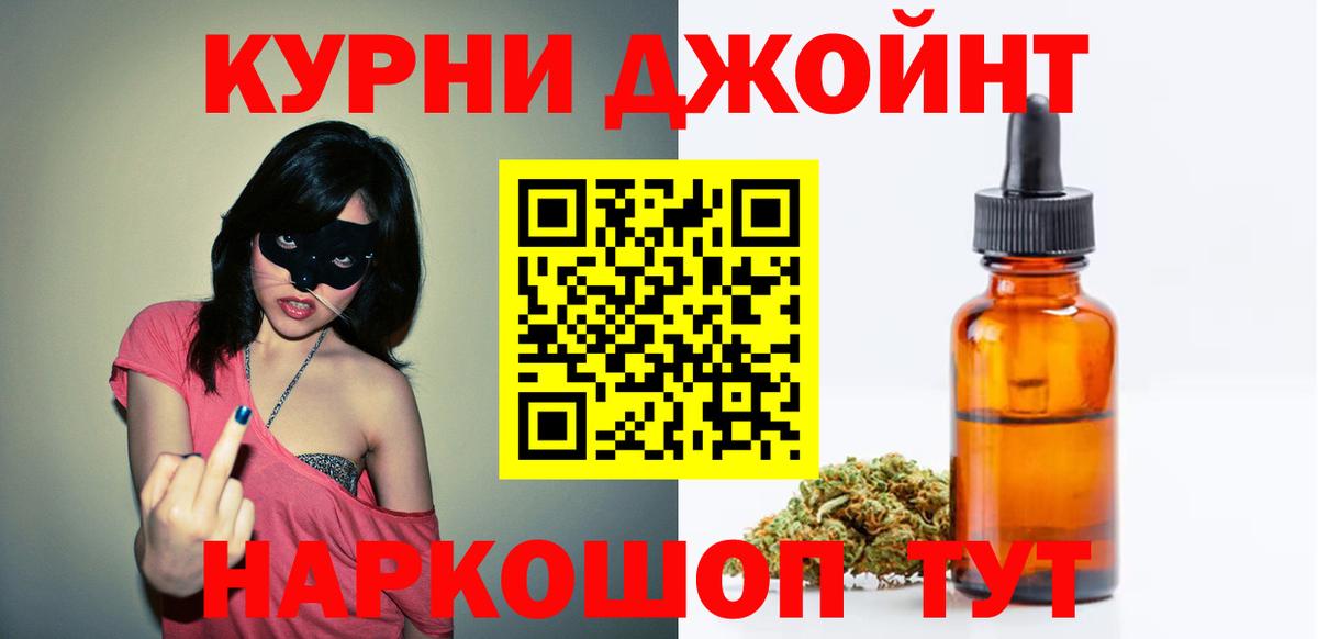 МАРИХУАНА OG Kush  Вход с VPN  Сызрань  Конопля VHQ  Марихуана VHQ 